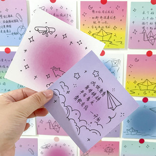 创意许愿墙便利贴高颜值渐变色正方形无粘性可手写字留言条幼儿园小学生期末班级布置教室梦想心愿目标墙贴纸