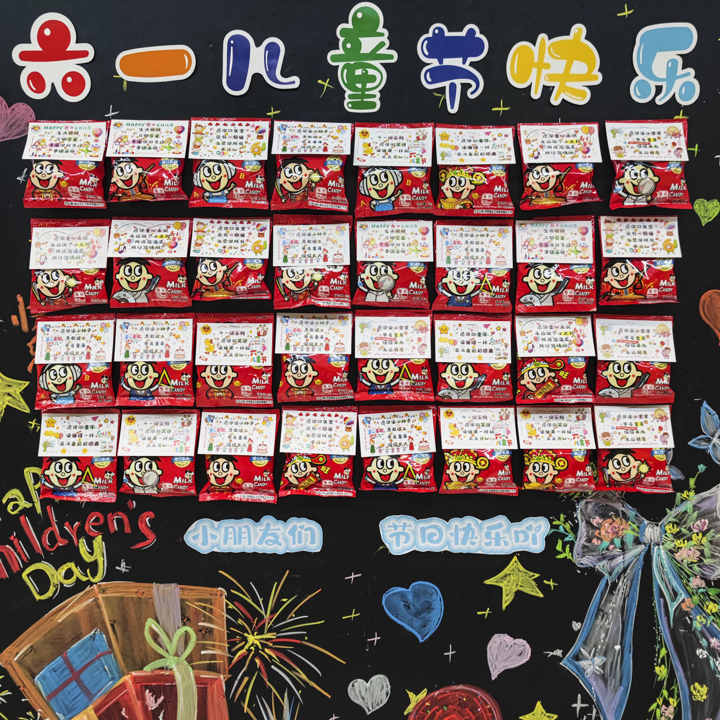 六一儿童节快乐祝福寄语贺卡可爱卡通小学生61仪式感伴手礼物零食糖果装饰卡片幼儿园环创教室场景布置留言卡