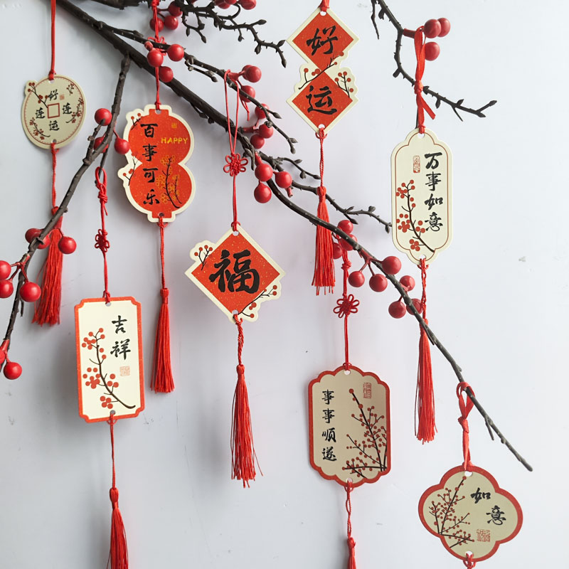 2026马年新年小挂件吊卡中国风高级感异形冬青福字好运祝福手写礼物吊牌创意过年乔迁植物盆栽氛围装饰贺卡片