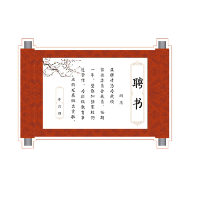 古风书法奖状纸加厚手写证书内芯