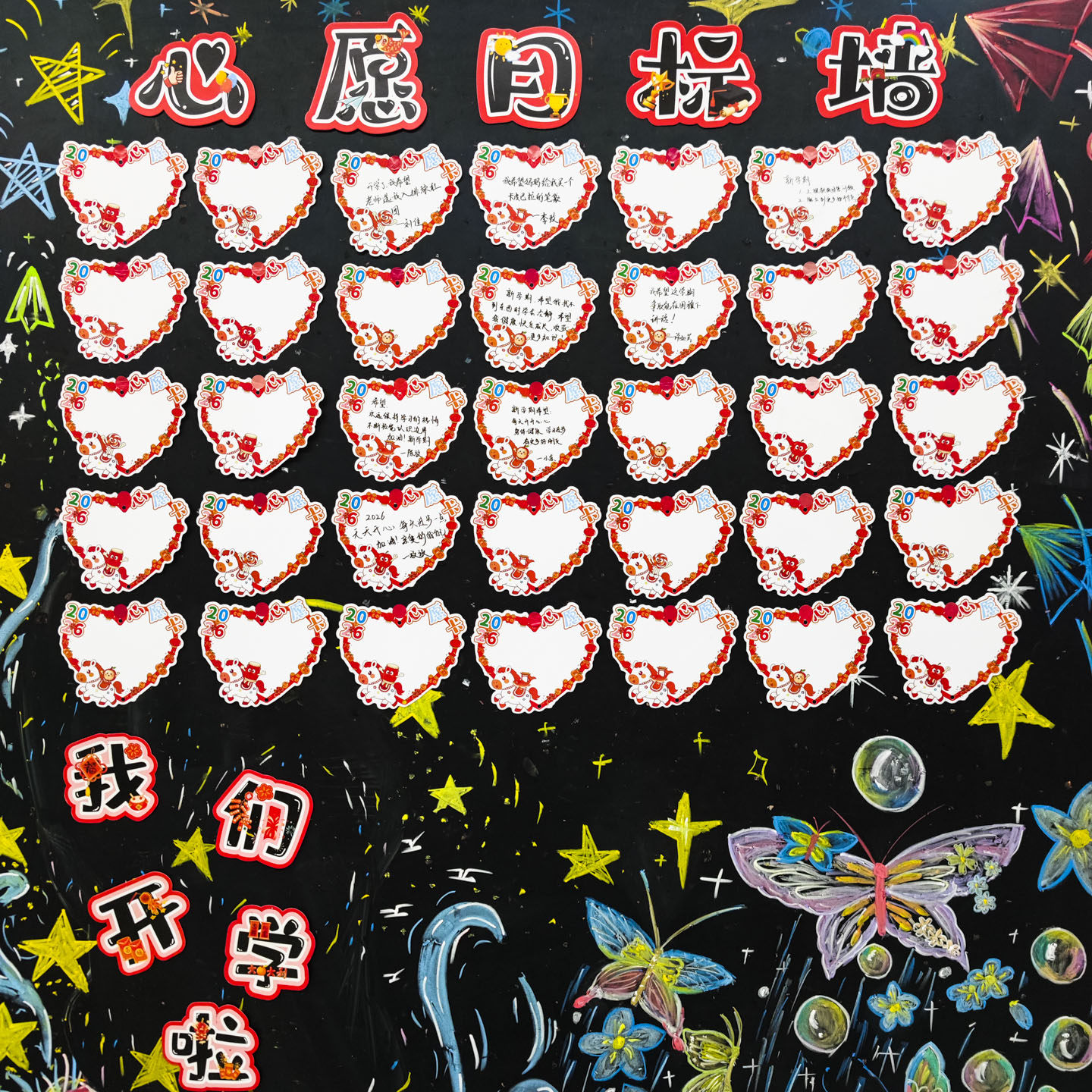 马年新学期班级心愿墙布置墙贴创意心形可手写励志小马祝福贺卡片2026初中高中小学生激励学习个人目标愿望卡,文具电教/文化用品/商务用品,贺卡/明信片,淘宝优惠券,粉丝福利购,淘宝优惠卷