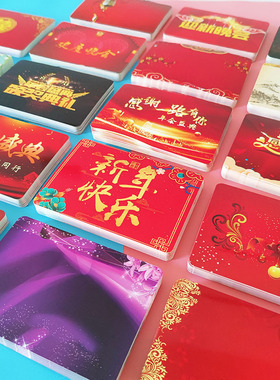 儿童新年红色主持人手卡台词卡婚礼主持司仪手持稿订婚结婚誓词提词卡致辞空白手写留言卡片活动晚会致词硬卡