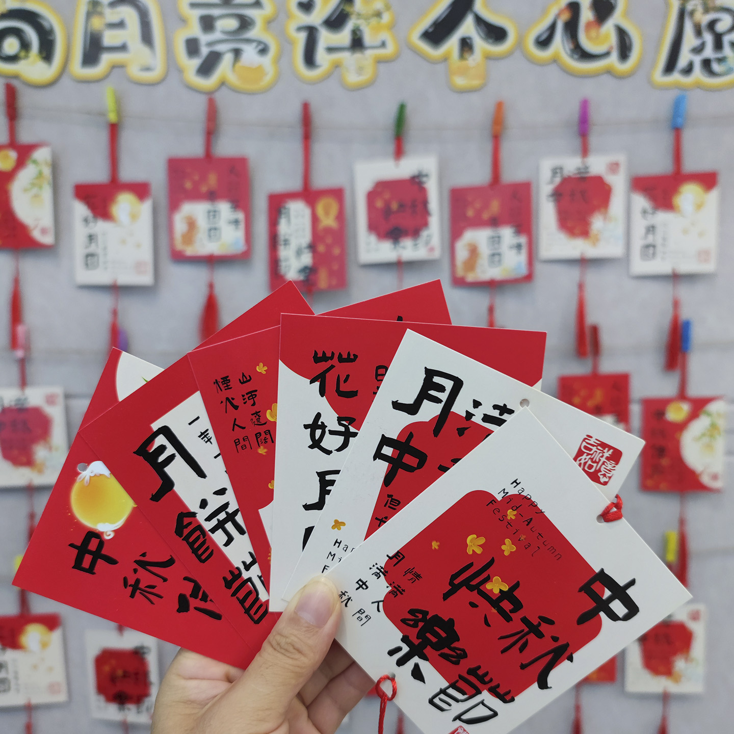 彩昶中秋节贺卡空白手写祝福卡片