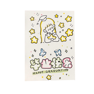 幼儿园小学生毕业快乐仪式感班级布置教室装饰心愿墙贴卡片创意教师班主任手写励志祝福寄语墙贺卡挂件留言卡