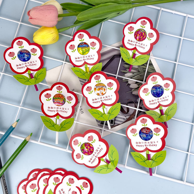 彩昶创意潮流生日插卡