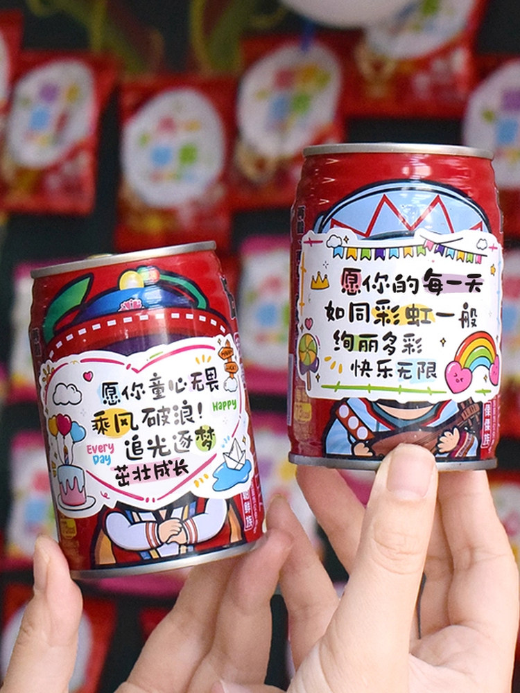 2026幼儿园开学祝福寄语贴纸新学期仪式感布置教室装饰零食牛奶饮料礼物贴画奖励儿童初中小学生励志标签