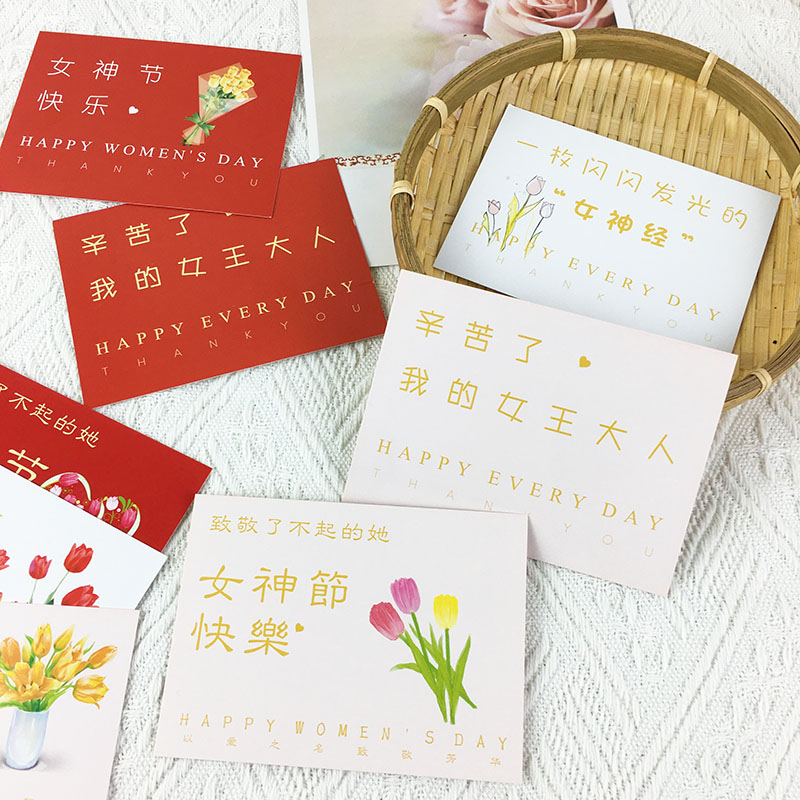 三八妇女节贺卡新款文字女神节祝福卡片diy手写空白留言卡38简约双面