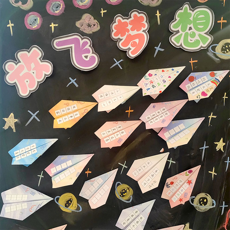 创意儿童玩具立体纸飞机专用折纸