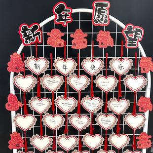 新年班级文化墙贴心愿卡布置教室初中高中学生励志学习考试期末目标卡创意爱心异形许愿吊牌手写愿望寄语卡片