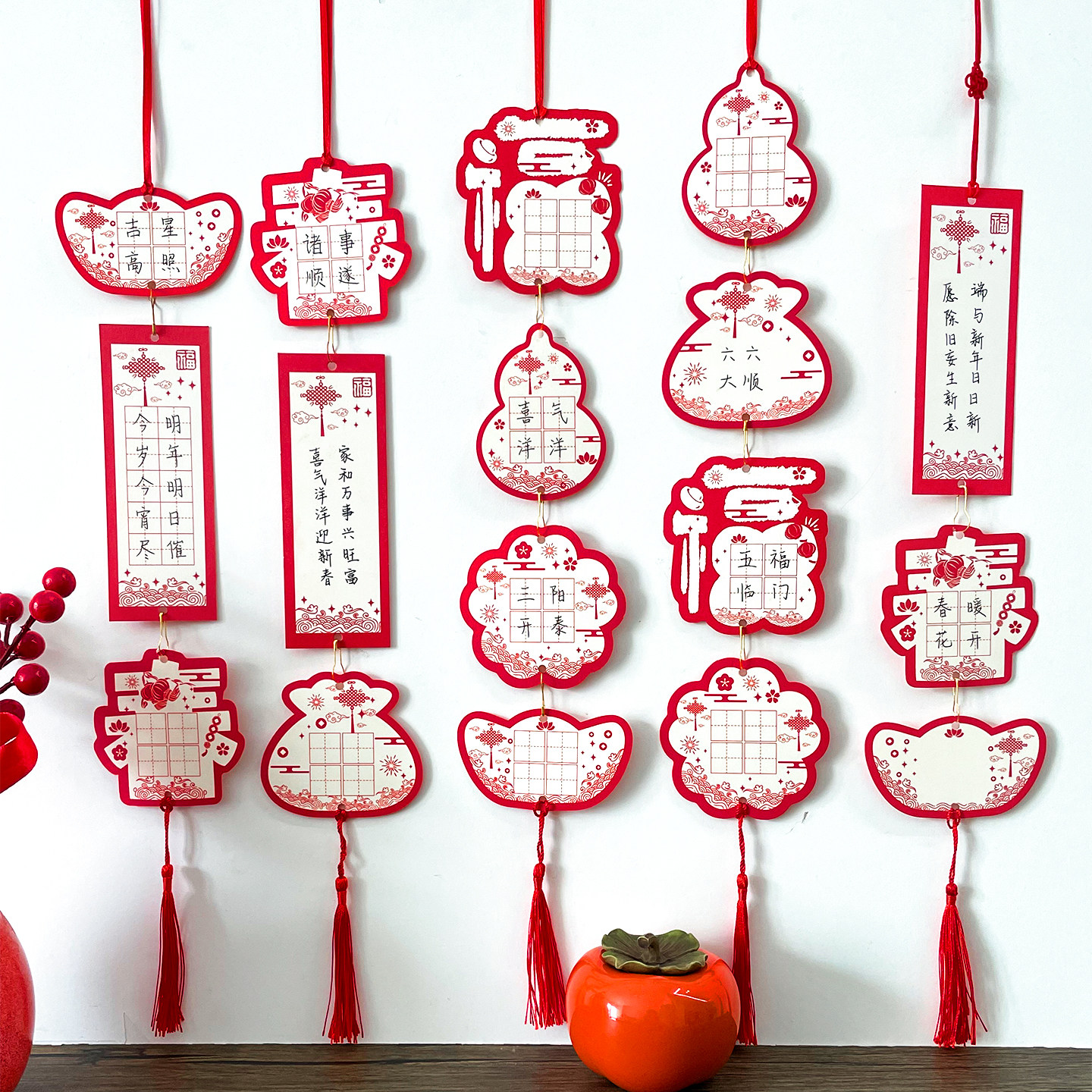 新年硬笔书法书签异形喜庆挂件中国风田字格儿童小学生文创diy空白手写春节过年祝福语作品展示卡片礼物吊牌