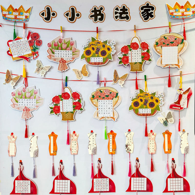 母亲节贺卡创意硬笔书法作品展示挂件幼儿园儿童小学生手写diy古诗