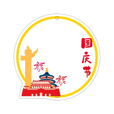 中国传统节日手绘空白书签卡纸