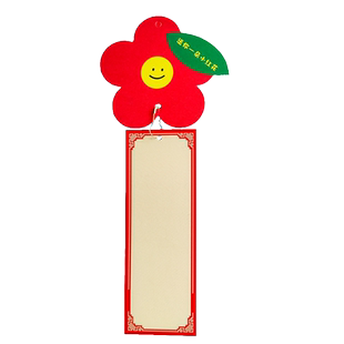 创意送你一朵小红花贺卡你追我赶班级评比栏幼儿园儿童小学生积分奖励表扬卡教室环创布置文化心愿墙悬挂卡片