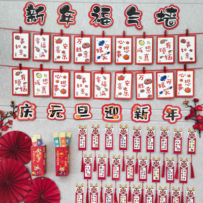 彩昶马年新年祝福贺卡心愿抽签卡