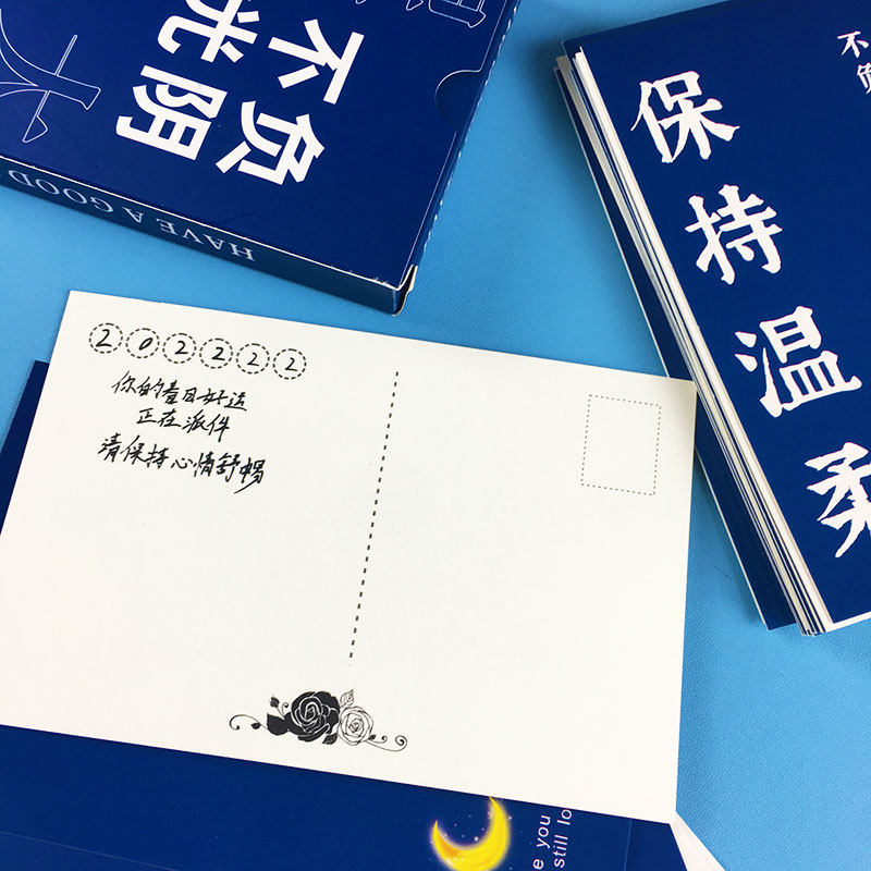 明信片diy手工自写空白留言卡ins风寝室墙面装饰贺卡治愈文本简约卡片
