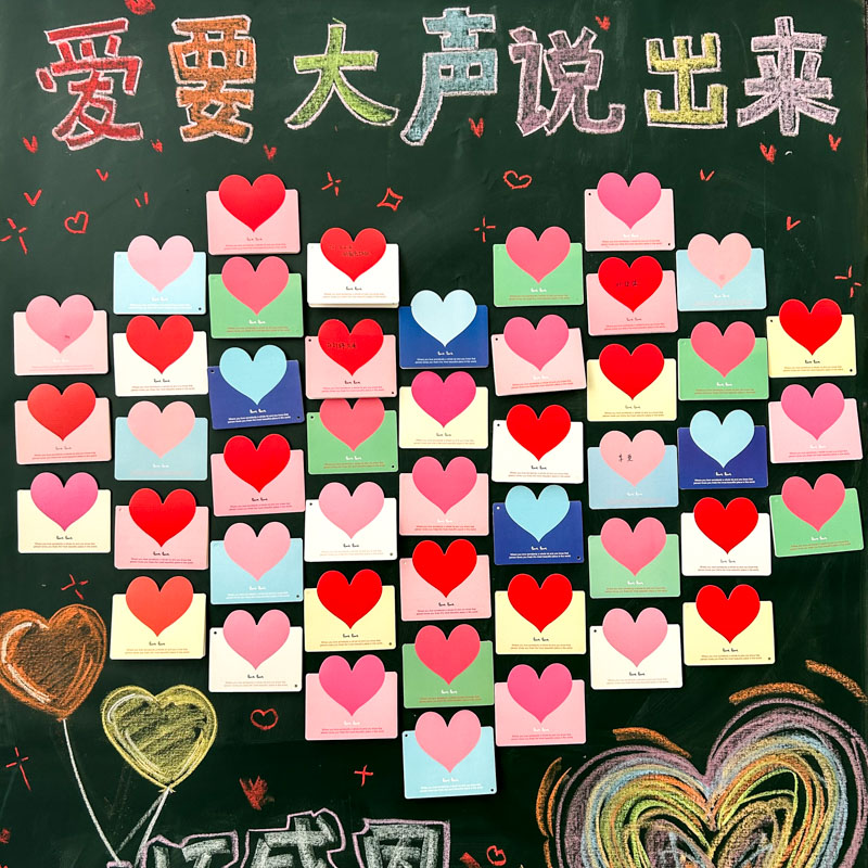 感恩节爱心形礼物小贺卡带信封