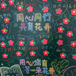 送你一朵小红花朵贺卡儿童升学班级家长会黑板报签到台布置墙贴笑脸心愿卡空白手写幼儿园小学生留言寄语卡片