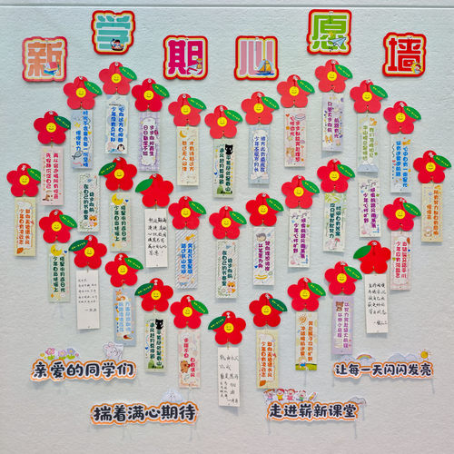 彩昶送你一朵小红花励志书签卡片