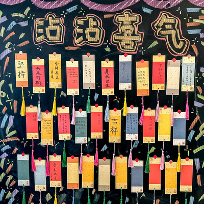 开学心愿卡幼儿园小学生创意祝福