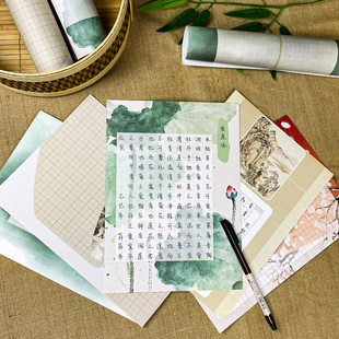 A4硬笔书法作品纸创意中国风田字格130方格150字小学生抄写古诗爱莲说陋室铭将敬酒长歌行加厚练字比赛专用纸