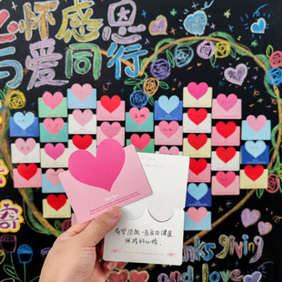 感恩节爱心贺卡家长会仪式感班级签到墙教室布置黑板报装饰迷心形折叠空白diy手写心愿祝福留言寄语小卡片纸