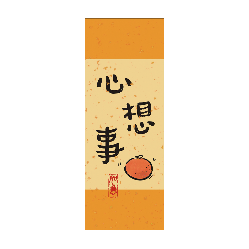 许愿吊牌卡片可手写创意愿望墙祝福留言卡心愿卡书签幼儿园小学生新年感恩节贺卡布置教室装饰悬挂祈愿福挂件