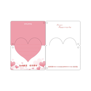 幼儿园小学家长会环创场景布置班级教室许愿墙心愿卡吊卡装饰贺卡对折空白手写中考高考愿望寄语墙贴目标卡片