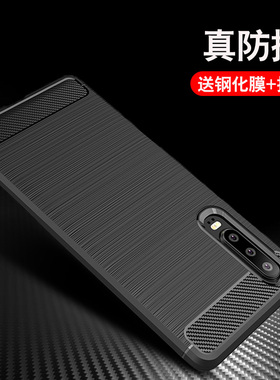 适用华为p30pro手机壳p4o男款p40p限量版高档p30por防摔软壳创意软硅胶p3o套黑色外壳新品p40pro商务防滑耐摔