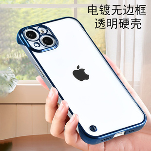 适用苹果14手机壳无边框新款iphone13pro透明苹果15promax硬壳12pormax半包pormas外壳防摔puls超薄plus壳15p