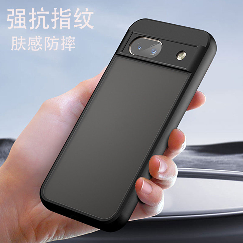 谷歌pixel8磨砂半透手机壳