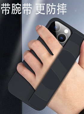 适用苹果15手机壳腕带新款苹果15pormax黑色纯色pus硅胶plus防摔iphone15pro男士磨砂ip15promax外壳高级