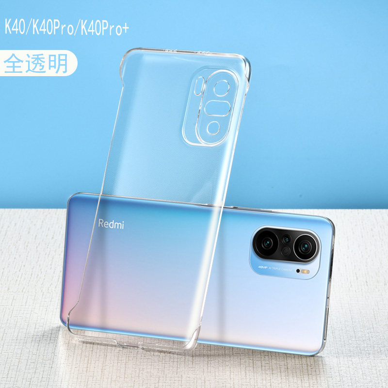小米红米k40新品手机壳限量版透明无边框保护壳散热redmi k40pro十加