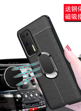 适用华为p40pro手机壳新品男士限量版高档p4o硅胶p3o全包防摔带支架eleal00磁吸指环p30p0r黑色商务保护套