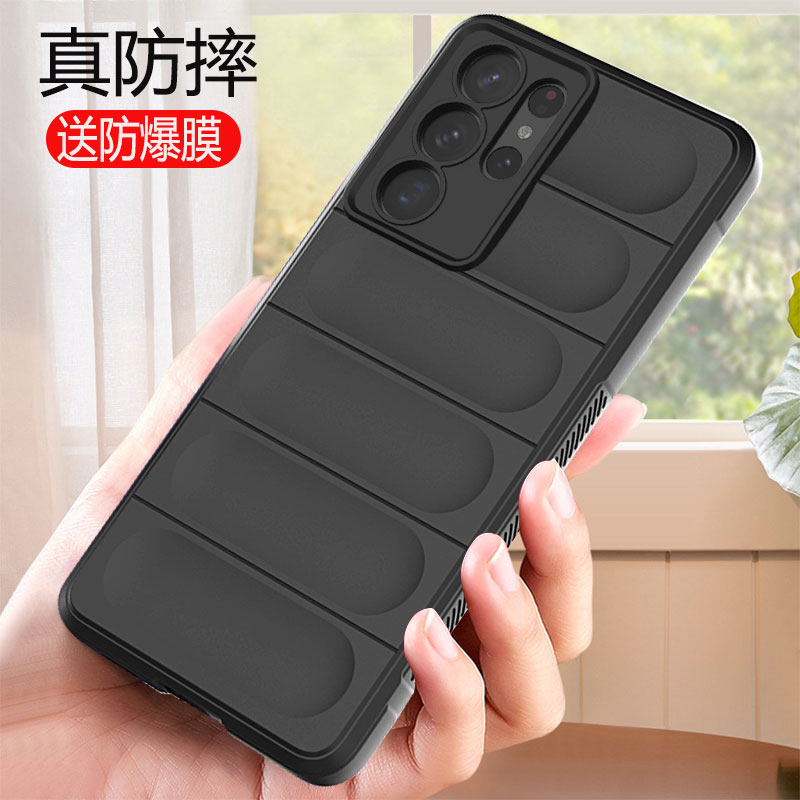 新款全包边防摔软手机壳