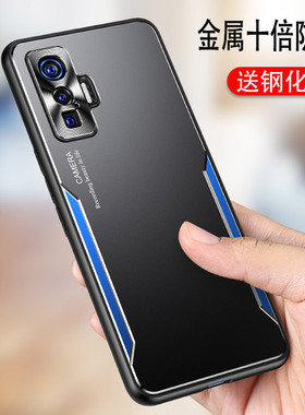 适用iqoo5pro传奇版手机壳爱酷iqoo5por赛道版iq005系列ipoo5全包镜头iq005g撞色金属散热iqoopro5g版男硬壳