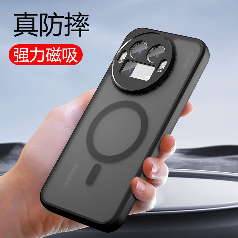 适用于realme真我gt8手机壳新款带磁吸透明磨砂外壳真我gt8pro镜头全包防摔男生高级感realmegt8pro保护壳,3C数码配件,手机保护套/壳,淘宝优惠券,粉丝福利购,淘宝优惠卷
