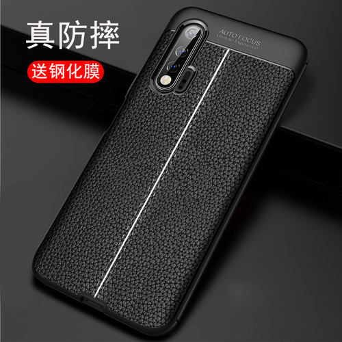 软硅胶材质 皮纹纹理 高档防摔