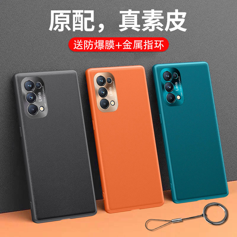 素皮opporeno5手机壳商务