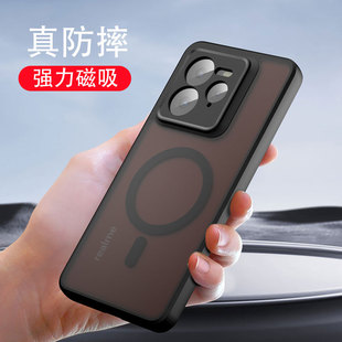 适用realme真我gt7pro手机壳新款带磁吸realmegt7pro透明磨砂气囊防摔硅胶外壳男款保护壳真我gt7por手机套