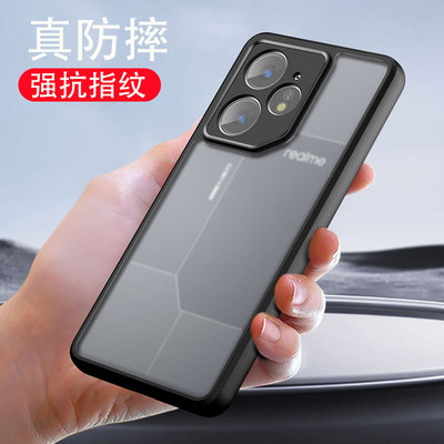 真我neo7手机壳新款防摔