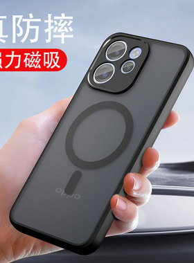 适用opporeno15F手机壳新款opporeno15C带磁吸磨砂外壳opporeno15promax海外版男款oppo reno15pro max保护壳
