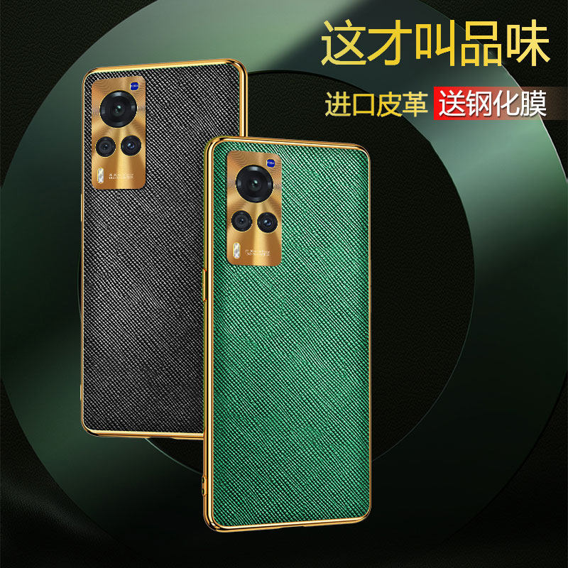 vivox60pro十手机壳曲面屏vovox60新款vivix60男士防摔viovx60全包边