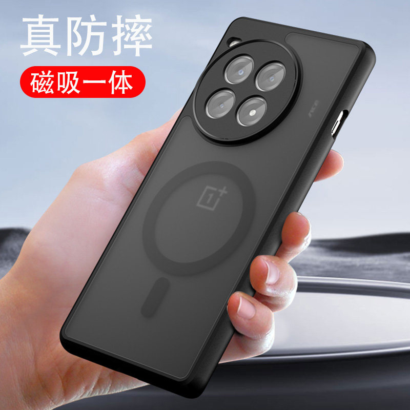 适用oppo一加ace3pro手机壳磁吸磨砂高级感pjx110防摔新款1+ace3pro壳镜头全包一加ace3保护壳12