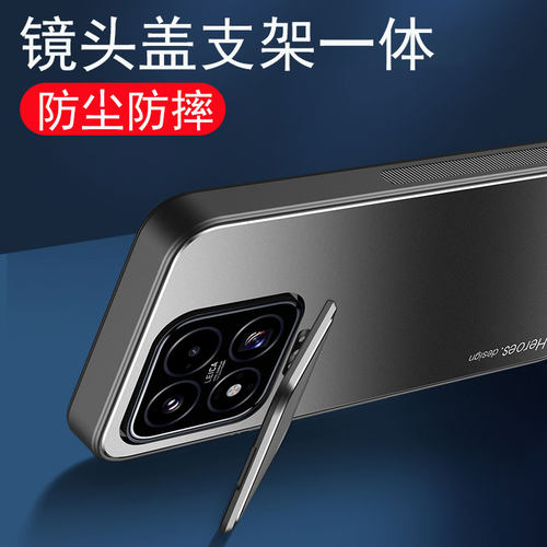 小米17Max金属磨砂防摔手机壳
