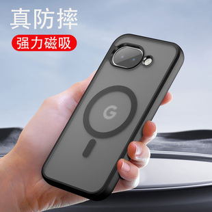 适用谷歌pixel 10a手机壳新款带磁吸透明磨砂外壳google10a硅胶全包气囊google pixel10a防摔谷歌9保护壳