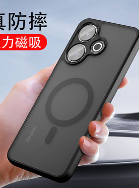适用红米note13r手机壳带磁吸5g新款硅胶外壳redminote13r全包红米13 4g保护壳小米poco m6气囊防摔男