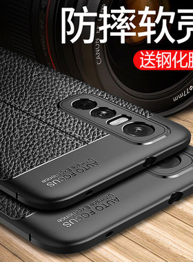 适用vivoy73s手机壳外壳vivos7e活力版男vivo一73s手机套ⅴivo丫73s保护套新款vⅰvo s7e男士防摔保护壳