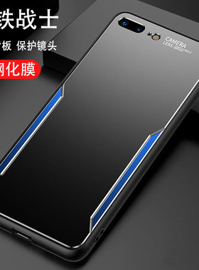 适用于苹果7手机壳金属se二代es全新2个性8q创意6spuls黑色6s夏天冰凉7plus男士款7p降温8puls a1660全包防摔