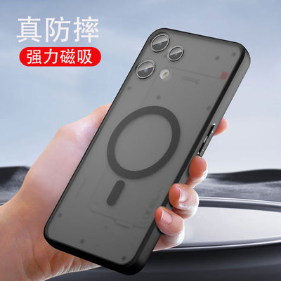 新款带磁吸透明磨砂外壳男款