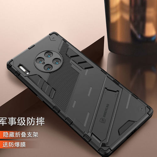 华为mate30pro全包摄像头硬壳个性保护壳